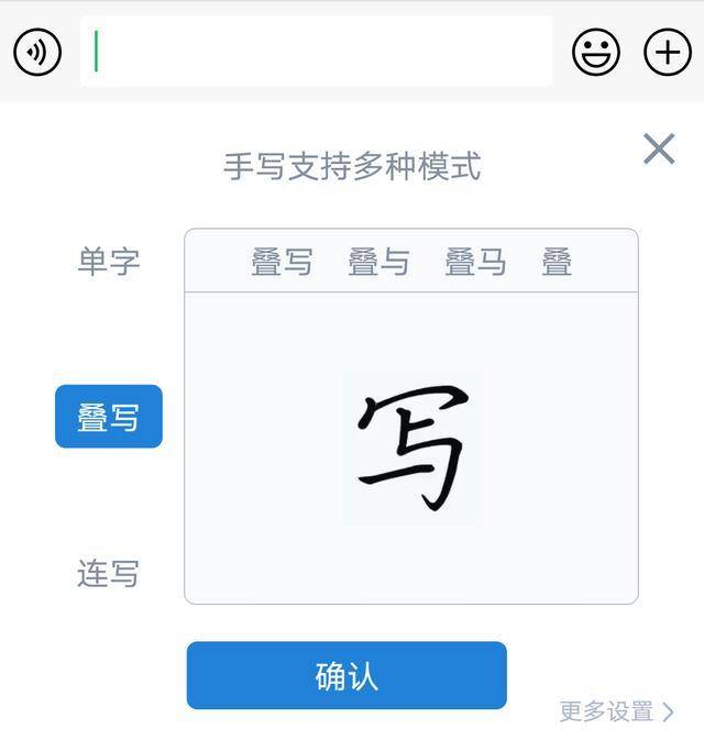 电脑没有输入法_智能手机手写输入法体验 _ 百度手写输入法升级 