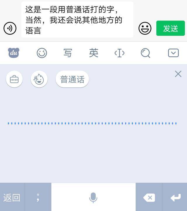  百度手写输入法升级 _电脑没有输入法_智能手机手写输入法体验 