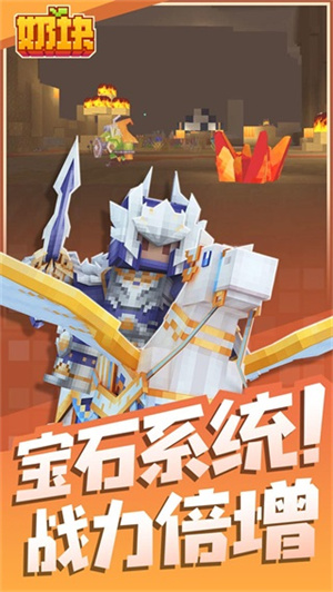 好友共建村庄自由建造家园！探索多维世界，体验团队战斗乐趣