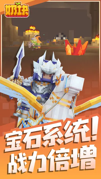 奶块内测服：独特画风的休闲沙盒游戏，丰富玩法等你来体验