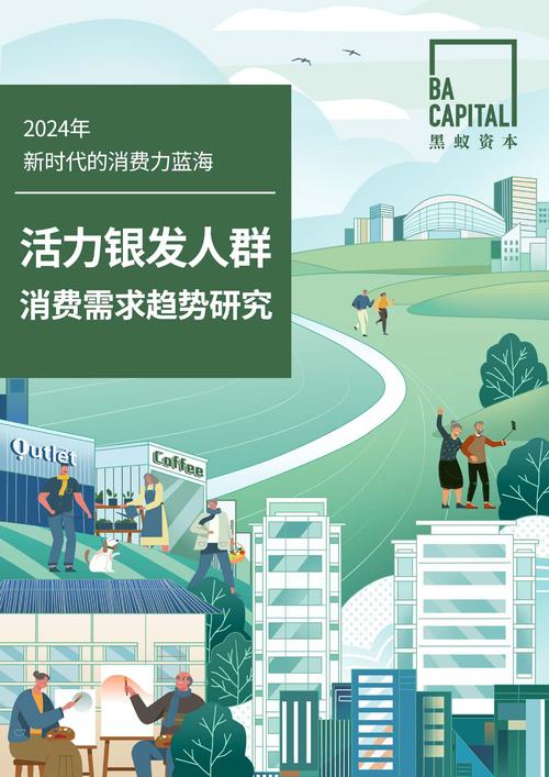 黑蚁资本助力消费升级，中国消费市场回暖态势显著？