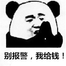 酒驾碰瓷骗局_碰瓷党围砍司机_深圳酒驾碰瓷案例