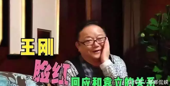 袁立徐威分手后生活对比_袁立徐威分手原因_徐威袁立12年感情纠葛