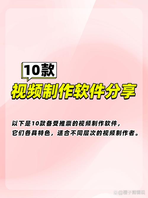 视频制作软件哪个好？用数码大师教你快速制作精美分享视频