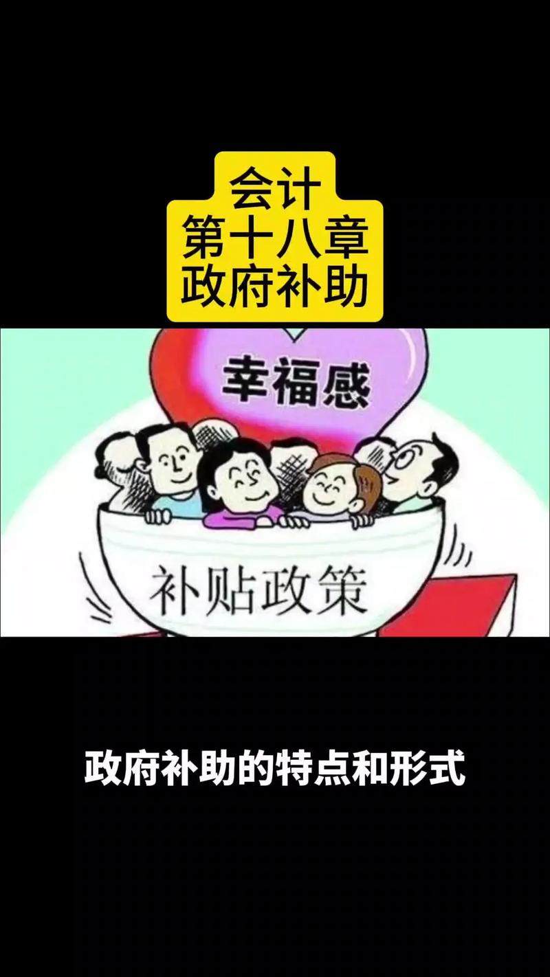 交叉补贴机制改革_对电改9号文件的认识和理解_居民电价调整