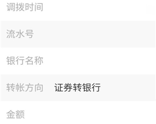 海通证券e海通财app功能介绍_海通证券股票行情最新_海通证券e海通财app下载