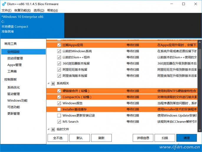  RAM OS安装教程 _优dos启动盘需要多大u盘_
