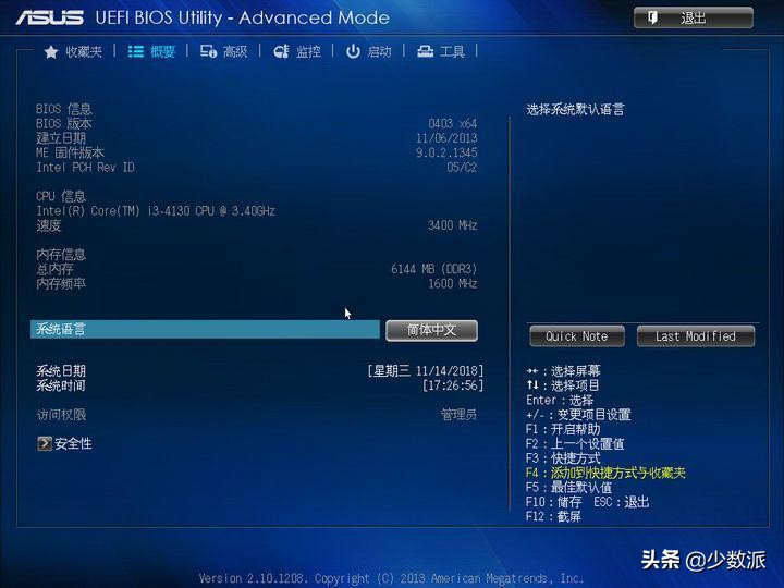 优dos启动盘需要多大u盘_Linux系统安装教程_硬盘分区Linux安装