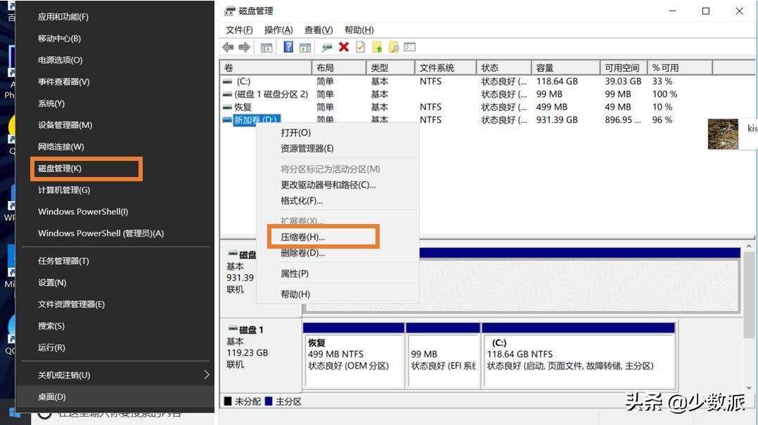 Linux系统安装教程_优dos启动盘需要多大u盘_硬盘分区Linux安装