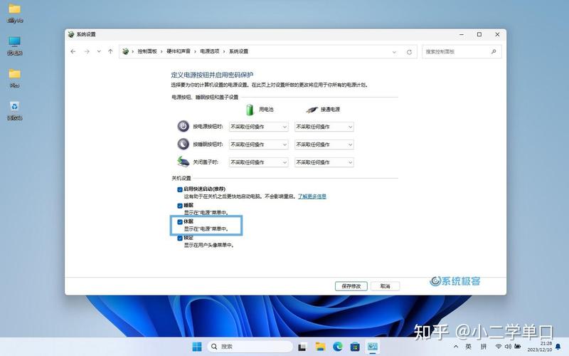 解决Windows 10系统关闭或休眠失败问题的方法及现象
