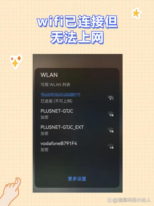 手机wi fi连接不稳定_手机WiFi频繁掉线原因_解决方法