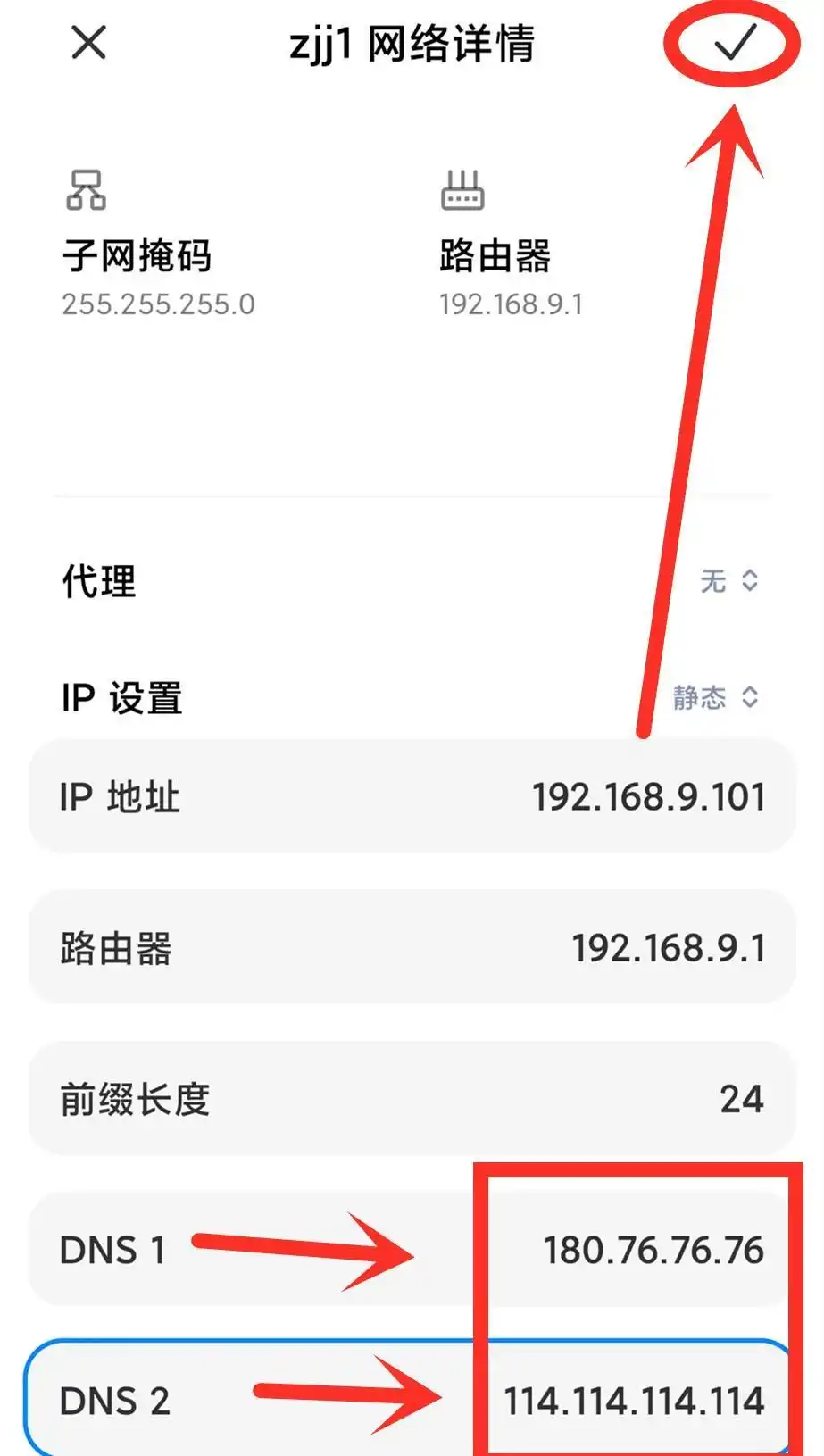 开启WiFi自动选择功能_解决WiFi频繁断网问题_手机wi fi连接不稳定