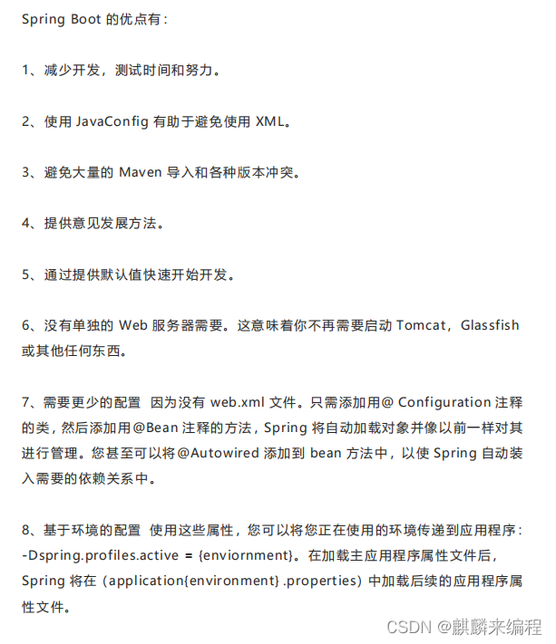 MyBatis面试题及其他热门技术面试题详情，速戳链接查看