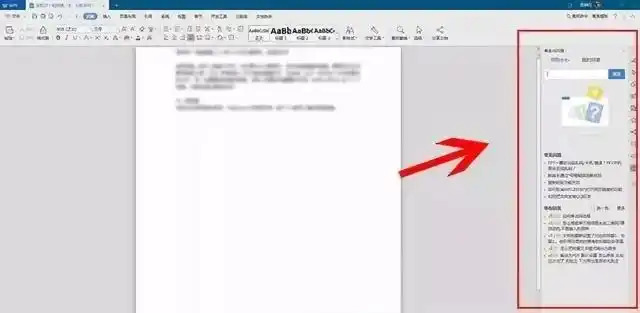 电脑键盘f1到f12不能用_F2重命名快捷键_电脑键盘F1到F12功能