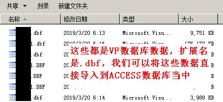 Access数据库简介_access数据库技术与应用教程_Access数据库创建表