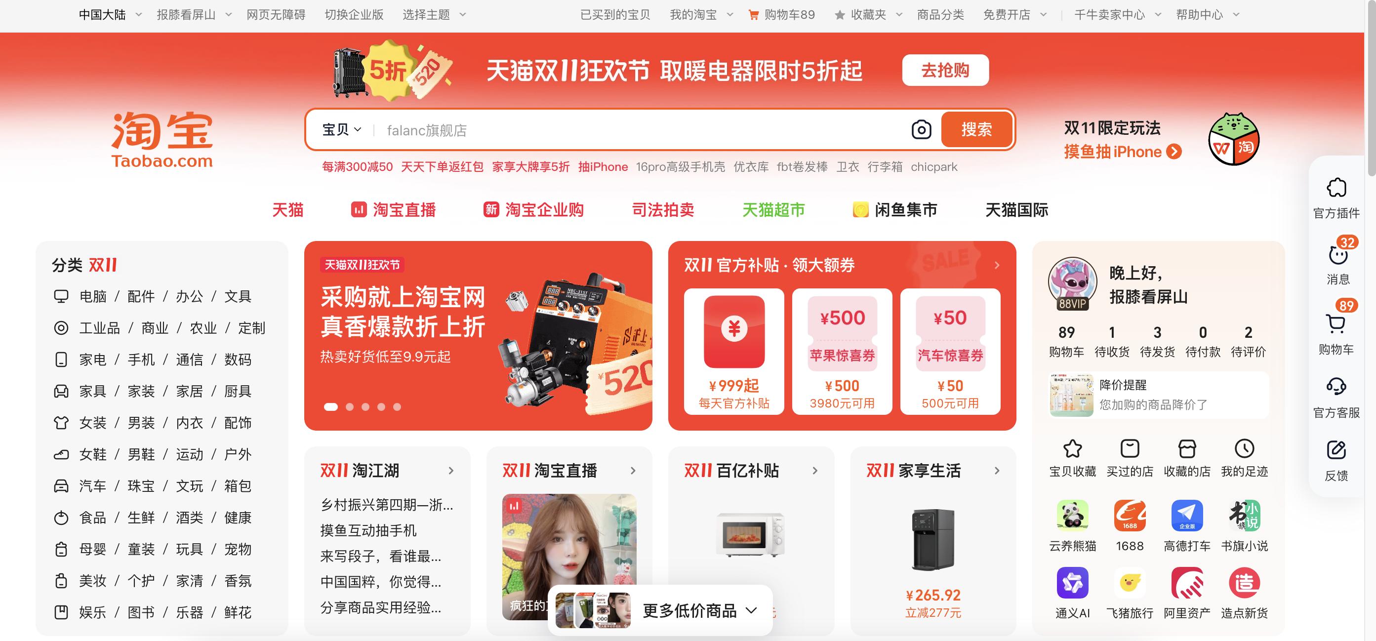 小程序是什么_小程序与App选择场景分析_H5小程序AppWeb开发区别