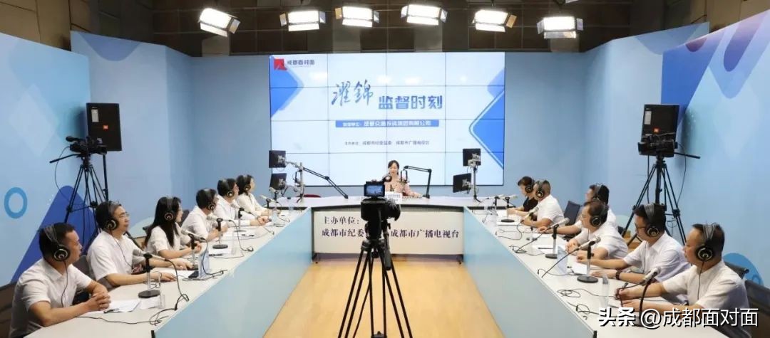 成都交投集团回应民生热点，董事长如何履职担当？