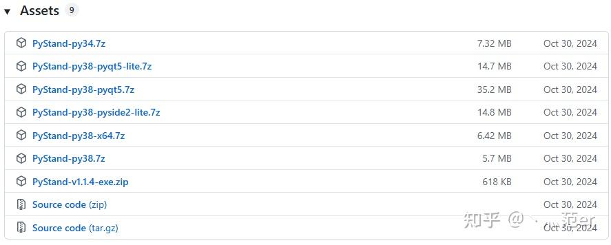python怎么安装包_Python离线部署_Pystand工具使用