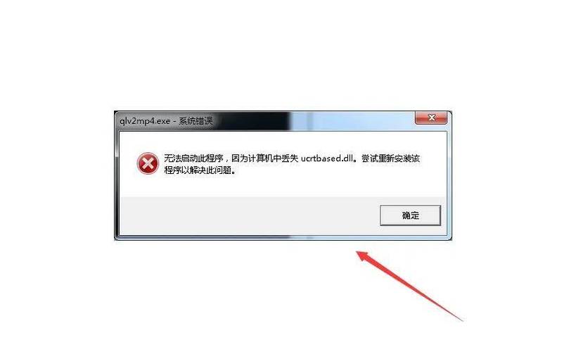 DirectX组件异常解决_电脑提示找不到序数_电脑DLL文件修复