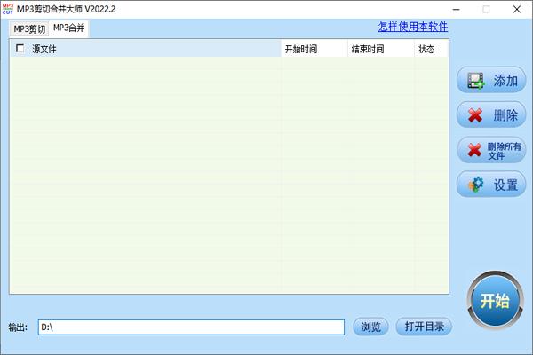 音频剪辑软件推荐_制作背景音乐软件_电脑修音软件简单好用
