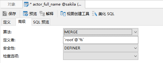 MySQL视图创建教程_Navicat Premium创建视图方法_数据库的视图是什么