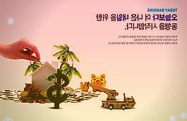 隔夜美国股市在清淡交易中连续第四天上涨标普500指数收于创纪录水平