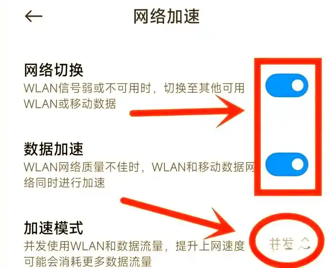 手机wi fi连接不稳定_手机WiFi经常断网原因_手机WiFi信号不稳定解决方法