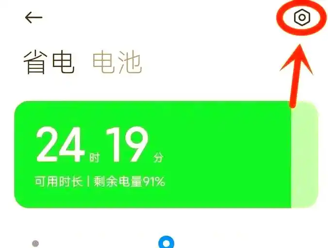 手机WiFi信号不稳定解决方法_手机WiFi经常断网原因_手机wi fi连接不稳定