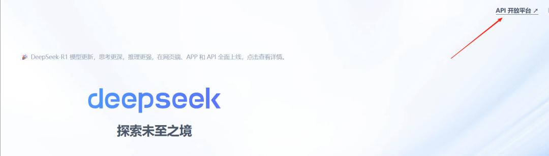 微信小程序开发教程_小程序是什么_DeepSeek接口使用方法