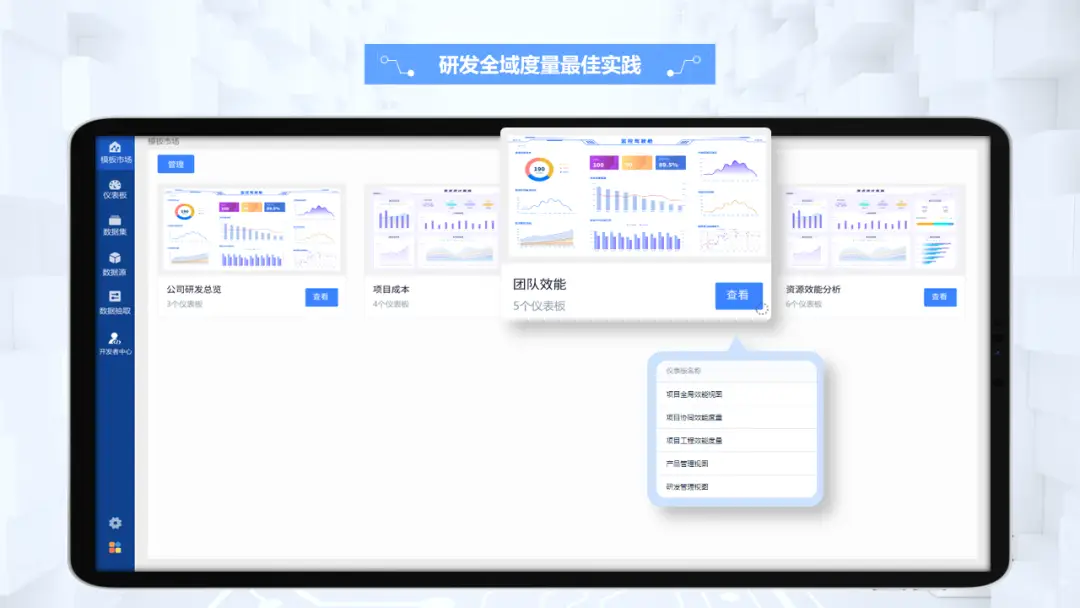 嘉伟蓝鲸DevOps平台V5.0利用平台工程提升企业软件研发质量和效率