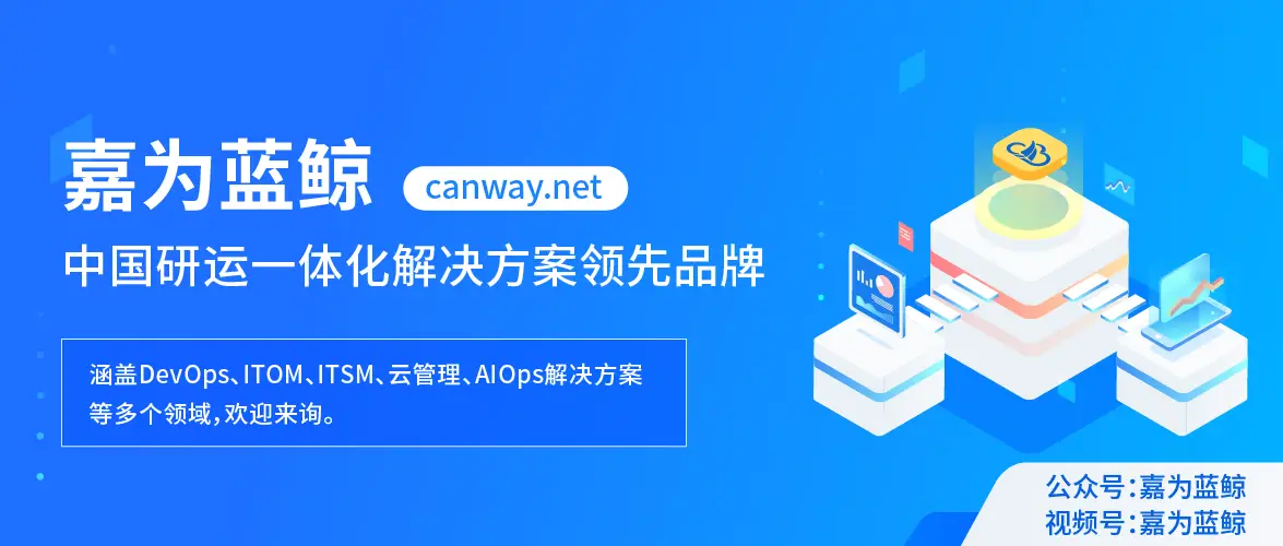 中国银河证券自动化运维平台_DevOps效能度量工具_研发度量分析平台