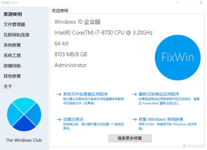 替代第三方软件_Windows原生功能_windows 7 专业版 激活工具