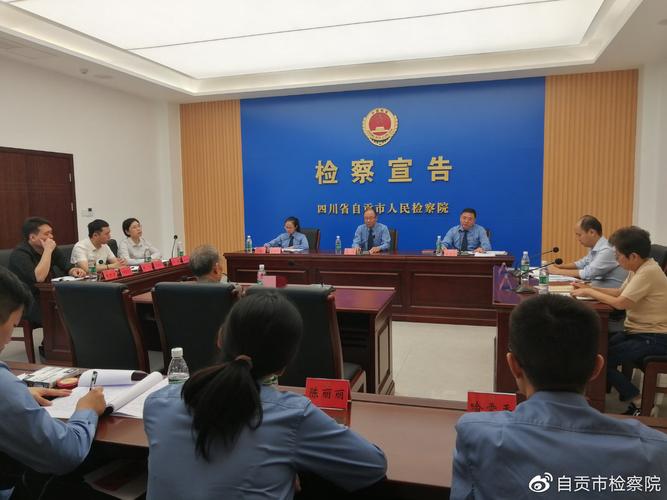 北京政法委投诉邮箱_政法频道电话是多少_北京政法机关举报电话