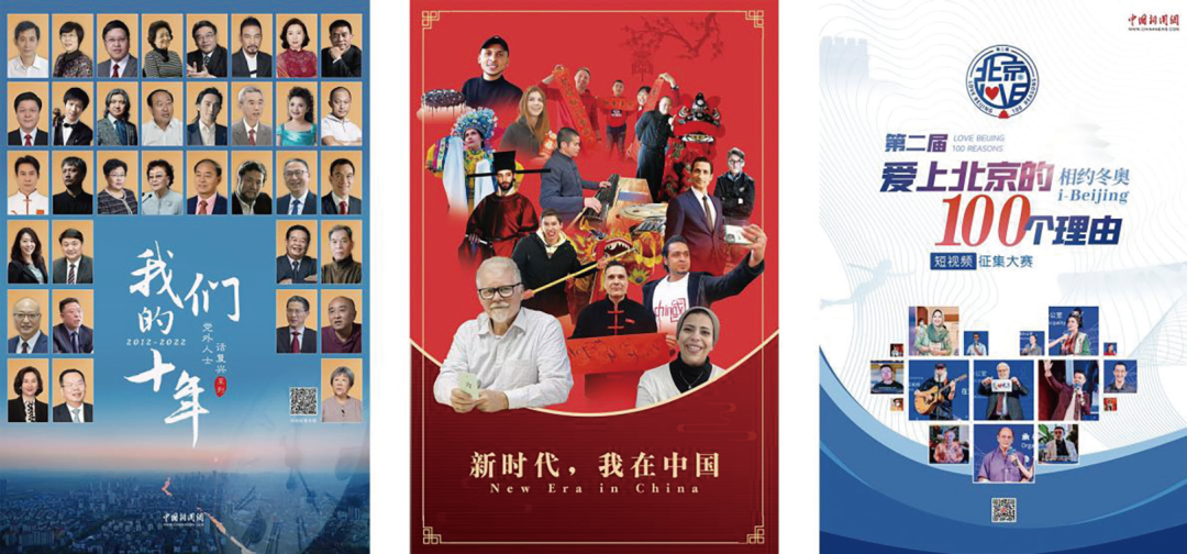 中国华侨传媒网_华侨传播中华文化_华侨城传媒