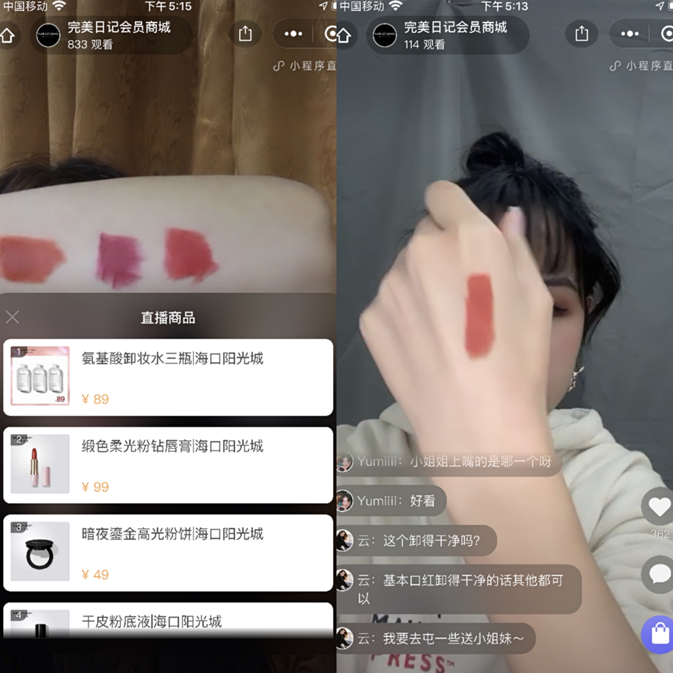 开发微信小程序需要多长时间_微信小程序直播公测_电商直播助力商家战疫