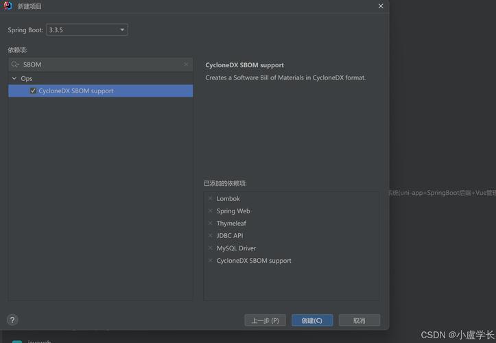 Java开发LangChain4jAI集成框架实战教程_SpringBoot3xLangChain4j开发AIAgent工具调用HTTP接口_spring aop maven