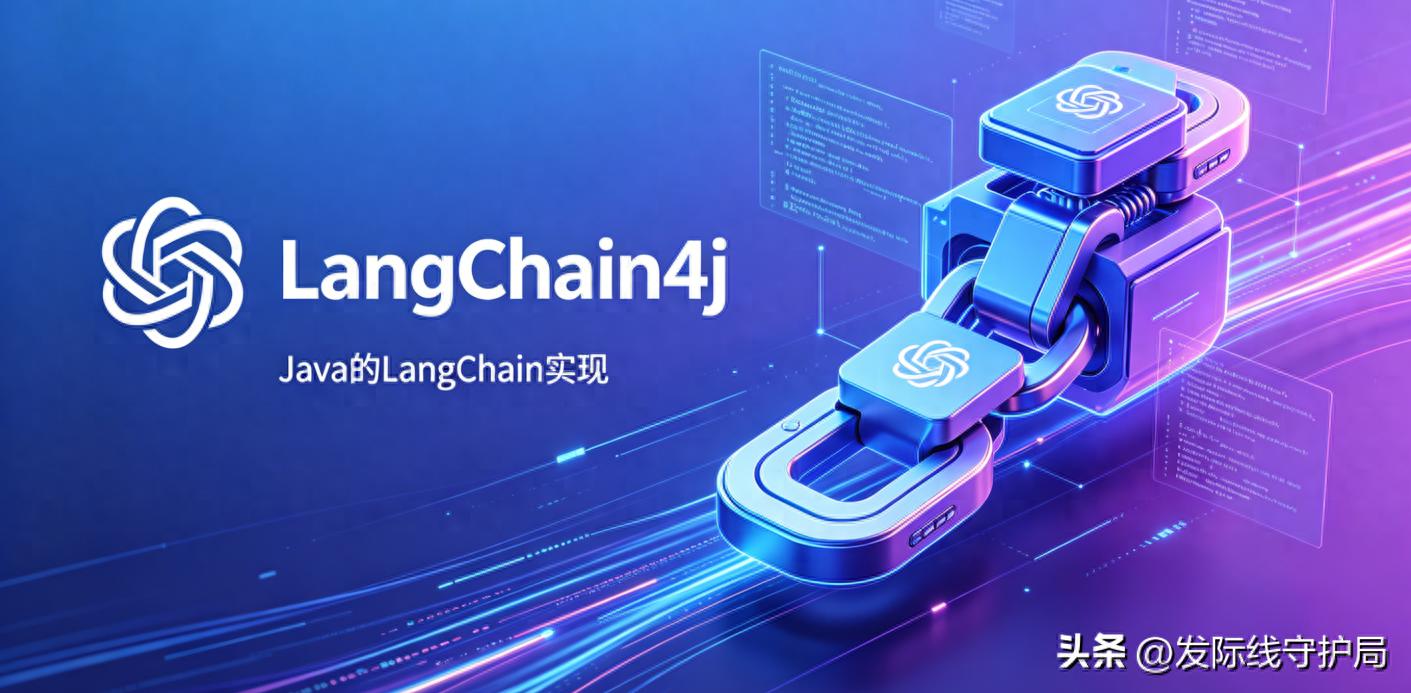 spring aop maven Spring AOP+Maven整合LangChain4j，Java后端快速接入大模型
