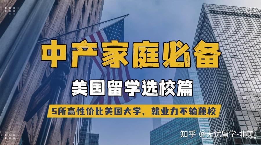量化金融硕士选校指南_美国金融专业硕士排名_Risk.Net全球量化金融硕士排名