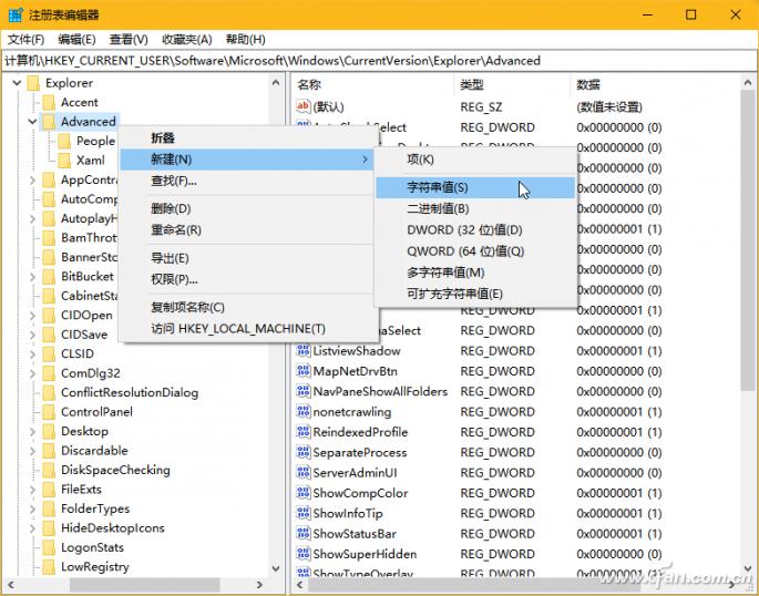 组策略编辑器关闭Win热键_win7有的软件打不开_解决软件快捷键冲突 Win键禁用策略
