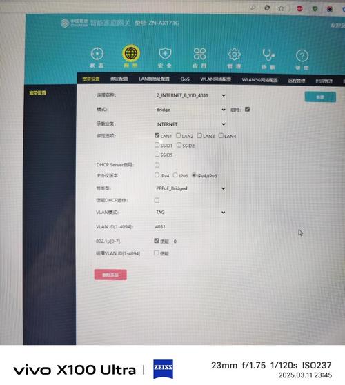 巧用openwrt路由，轻松给光猫设置自动重启计划，告别手动烦恼