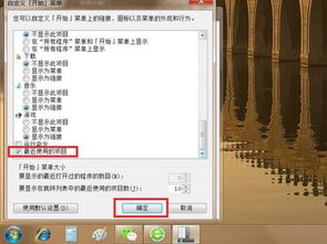 如何查看win7开了哪些端口，win7怎么查看端口是否打开