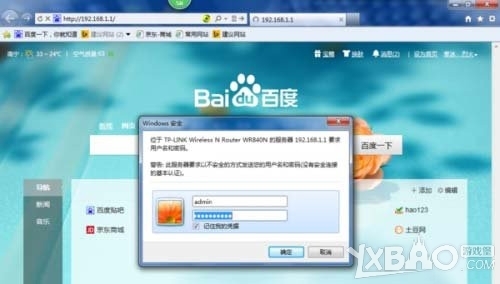 Win10电脑如何查看端口号来设置路由器实现特定功能？