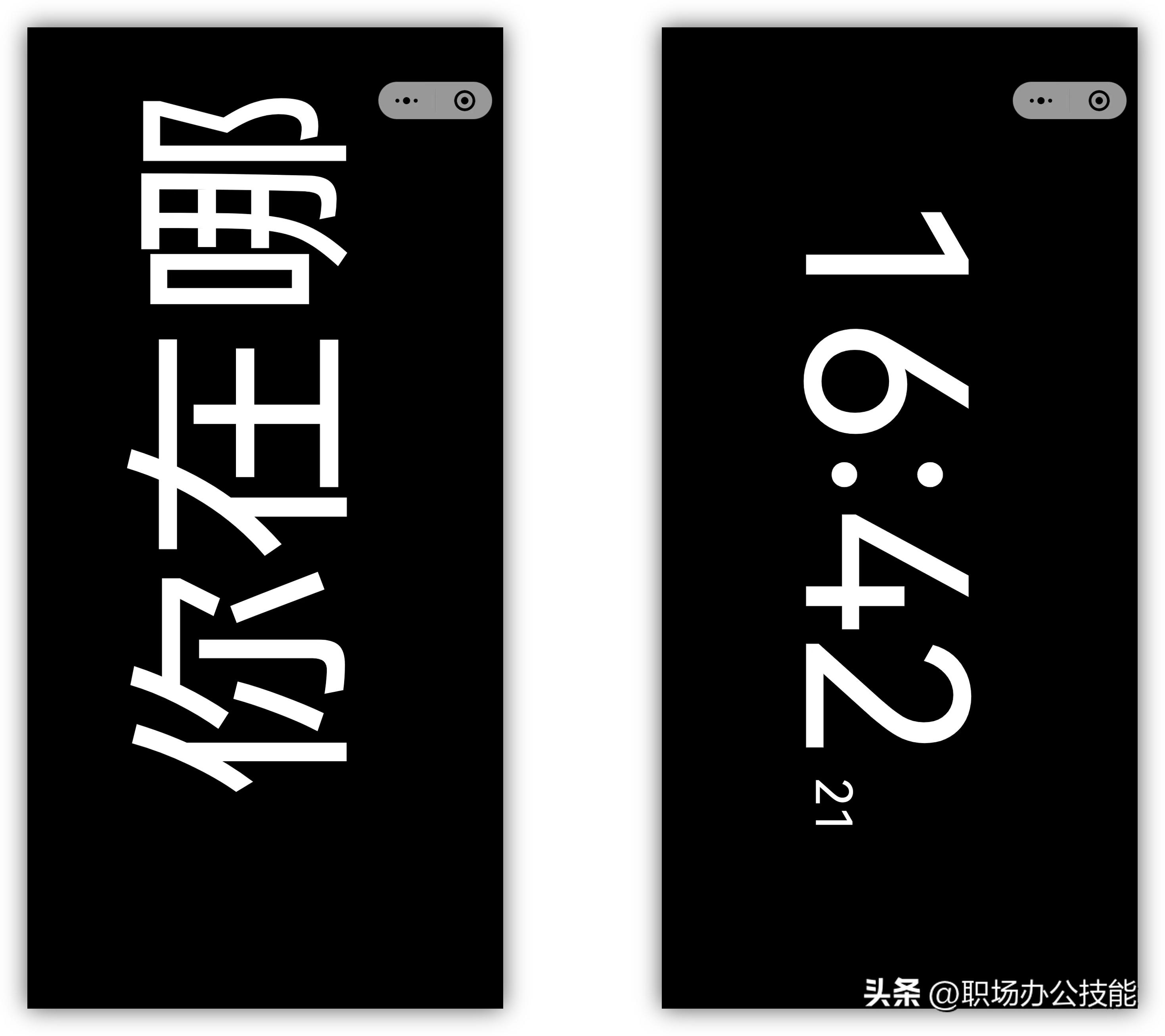 吐司工具箱_小程序是什么_微信创意表情