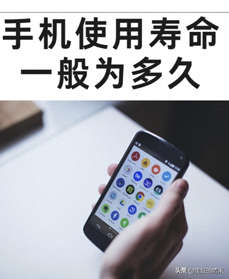 2026年辨别新手机：别信十年寿命，普通人这样选最划算