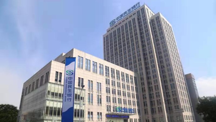 中国民生银行南昌分行官网 服务江西经济