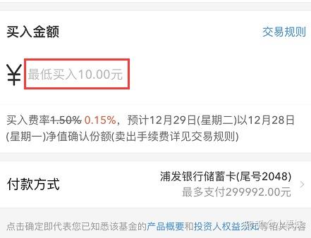 适合初学者的理财方式_新手理财入门基础知识_理财通和余额宝怎么样