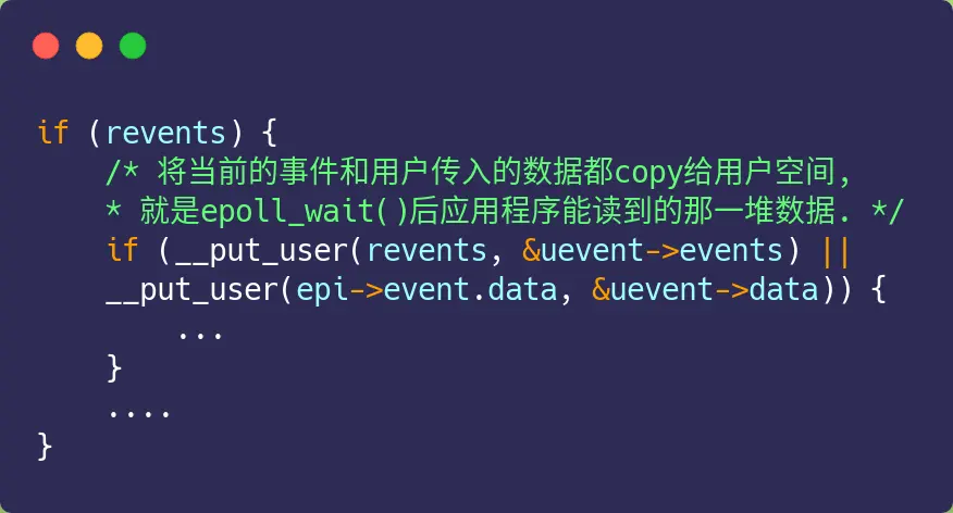 epoll线程池_Socket编程流程_TCP三次握手