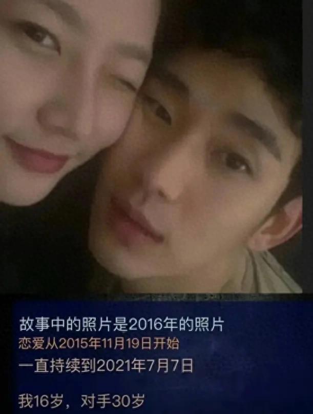 金秀贤父母离婚影响他？16岁金赛纶悲剧背后真相