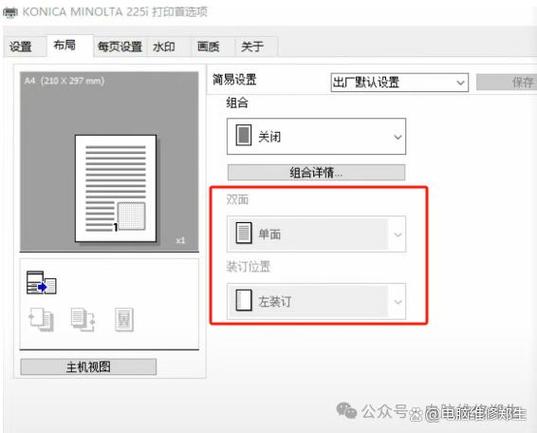 驱动静默安装参数设置方法，让电脑硬件驱动安装更高效