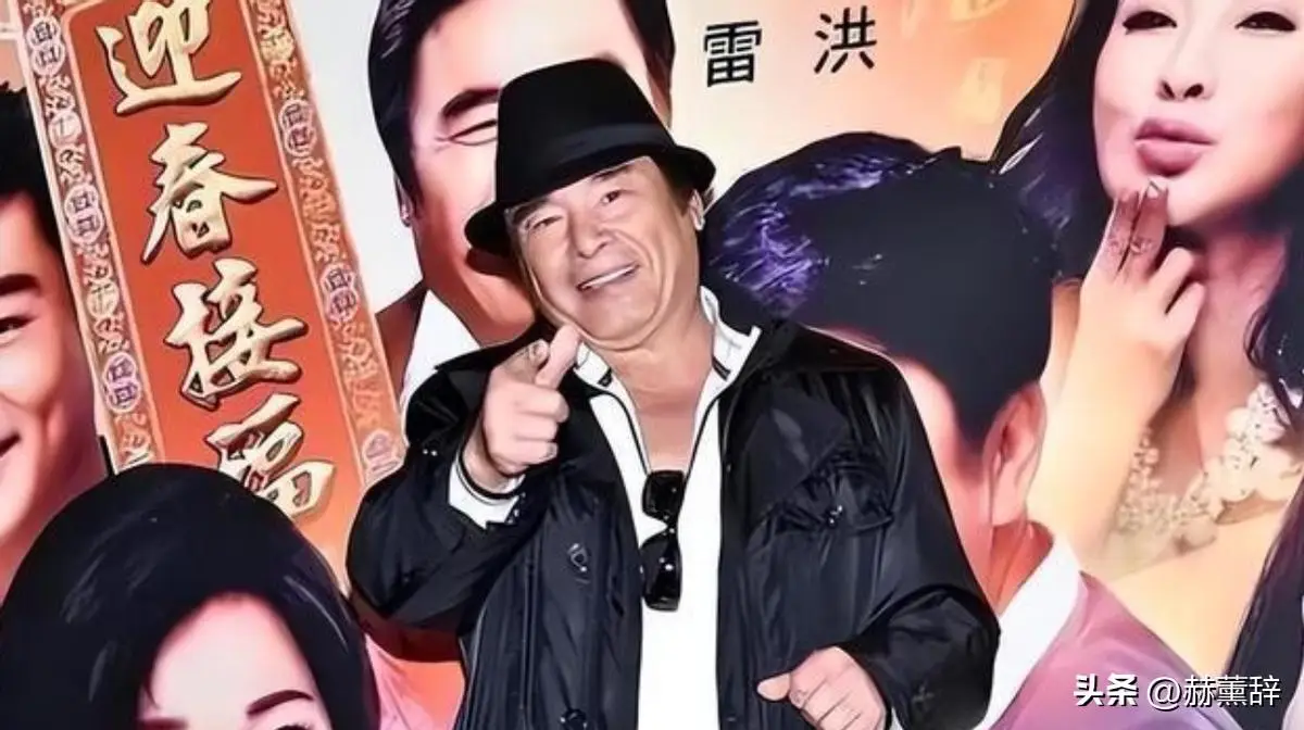 雷洪重婚风波_雷洪一妻五妾_雷洪六个老婆